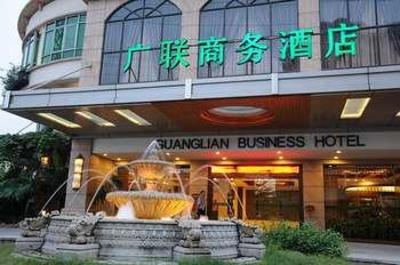 фото отеля Guanglian Business Hotel Haoxing Road