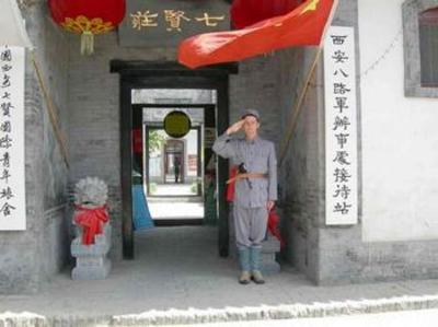 фото отеля Qixian International Youth Hostel
