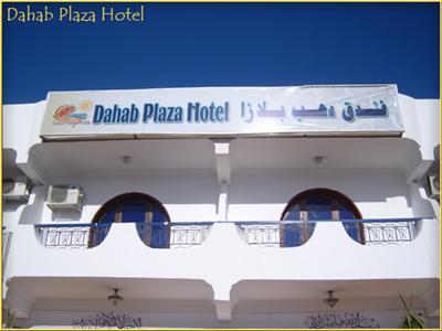 фото отеля Dahab Plaza Hotel