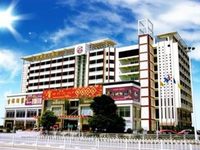 Home Way Business Hotel Home Way Business Hotel