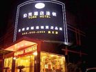 фото отеля York Inn Hangzhou Binwen
