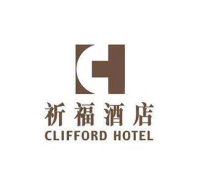 фото отеля Clifford Hotel and Resort Center
