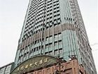 фото отеля Howard Johnson Plaza Hotel Guizhou