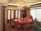 фото отеля Howard Johnson Plaza Hotel Guizhou