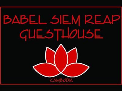 фото отеля Babel Siem Reap Guesthouse