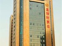 Starshine Hotel Shenzhen Huanggang