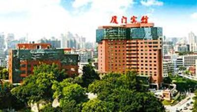фото отеля City Hotel Xiamen