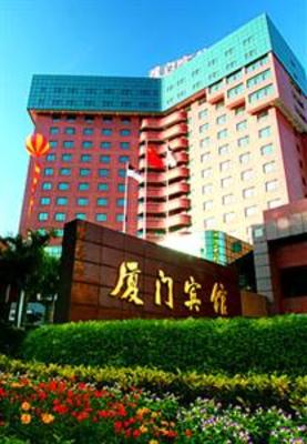фото отеля City Hotel Xiamen