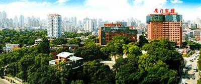фото отеля City Hotel Xiamen