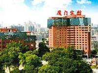 City Hotel Xiamen