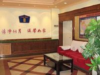 Home Inn (Harbin Haicheng Street)