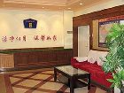 фото отеля Home Inn (Harbin Haicheng Street)