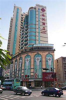 фото отеля Gallery Hotel Xiamen