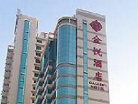 Gallery Hotel Xiamen