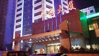 фото отеля Ping An Hotel