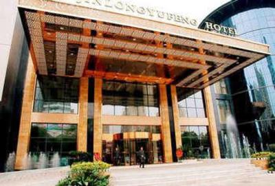 фото отеля Jinlong Yufeng Hotel