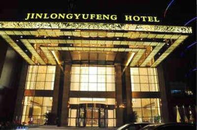 фото отеля Jinlong Yufeng Hotel