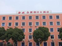 Jindu Holiday Hotel