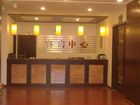 фото отеля Jindu Holiday Hotel