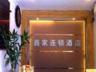 фото отеля Guangzhou Xinjia Hotel