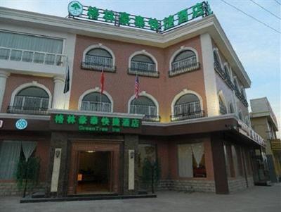 фото отеля GreenTree Inn Zhangjiakou Gong'an Building Express Hotel
