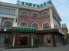 фото отеля GreenTree Inn Zhangjiakou Gong'an Building Express Hotel