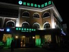 фото отеля GreenTree Inn Zhangjiakou Gong'an Building Express Hotel
