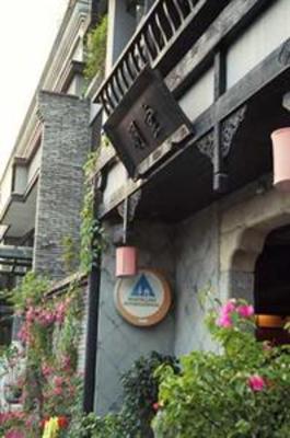 фото отеля Mingtown Hangzhou International Youth Hostel