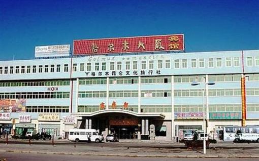 фото отеля Golmud Building Hotel