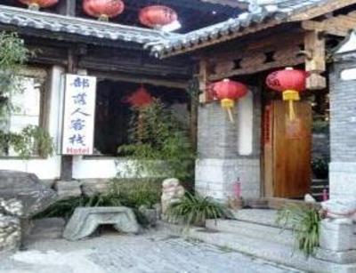 фото отеля Dali Bu Luo Ren Inn