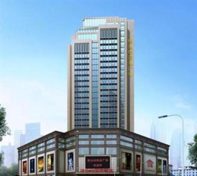 фото отеля Vienna Hotel Shiyan Renmin Road