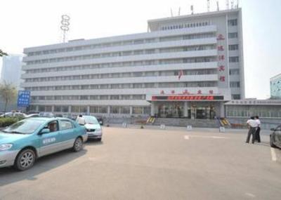 фото отеля Yuanyang Hotel Tianjin
