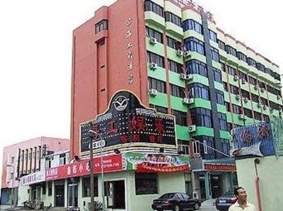 фото отеля Ningbo Haigong Hotel