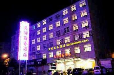 фото отеля Tianyou Business Hotel Shangrao