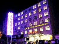 Tianyou Business Hotel Shangrao