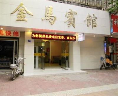 фото отеля Huaian Golden Horse Hotel