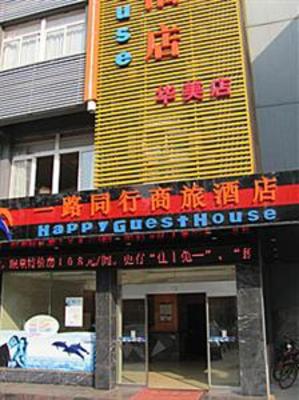 фото отеля Hefei Yilutongxing Business Hotel Anda West Gate