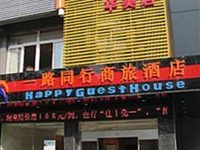 Hefei Yilutongxing Business Hotel Anda West Gate
