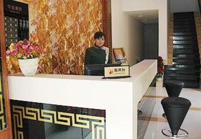 фото отеля Qinghe Holiday Hotel