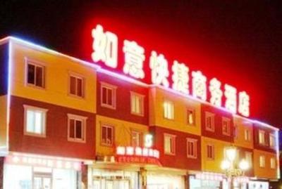 фото отеля Ruyi Express Business Hotel