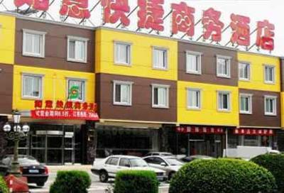 фото отеля Ruyi Express Business Hotel