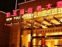 Xinyuli Business Hotel