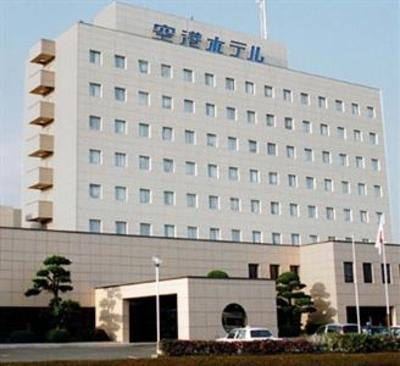фото отеля Kagoshima Kuko Hotel