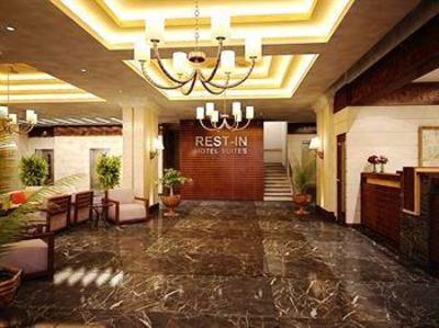 фото отеля Rest Inn Al Khobar