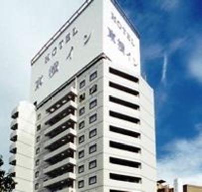 фото отеля Toyoko Inn Kurashiki-Eki Minamiguchi