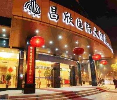 фото отеля Tiantian Yugang International Hotel