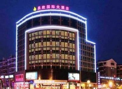 фото отеля Tiantian Yugang International Hotel