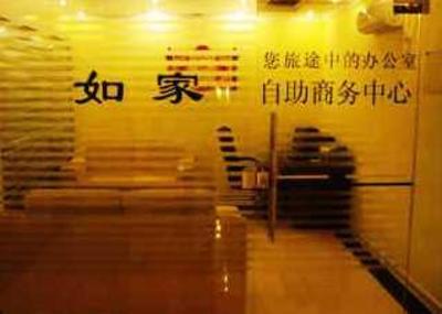 фото отеля Home Inn Hong Kong Road Middle Qingdao