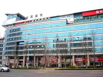 фото отеля Home Inn Hong Kong Road Middle Qingdao