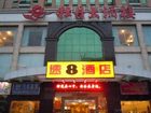 фото отеля Super 8 (Fuzhou Wuyi South Road)